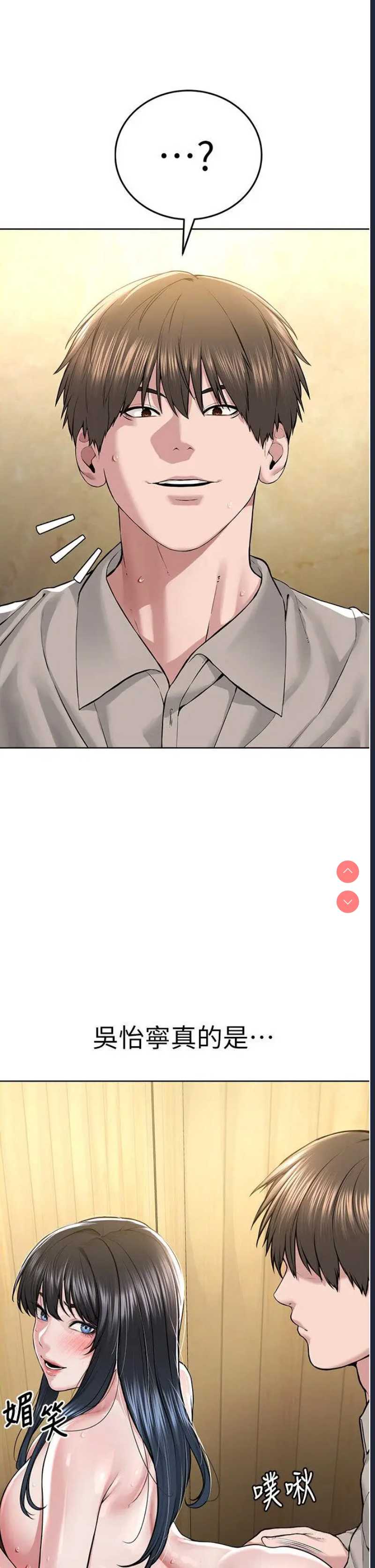 邪教教主