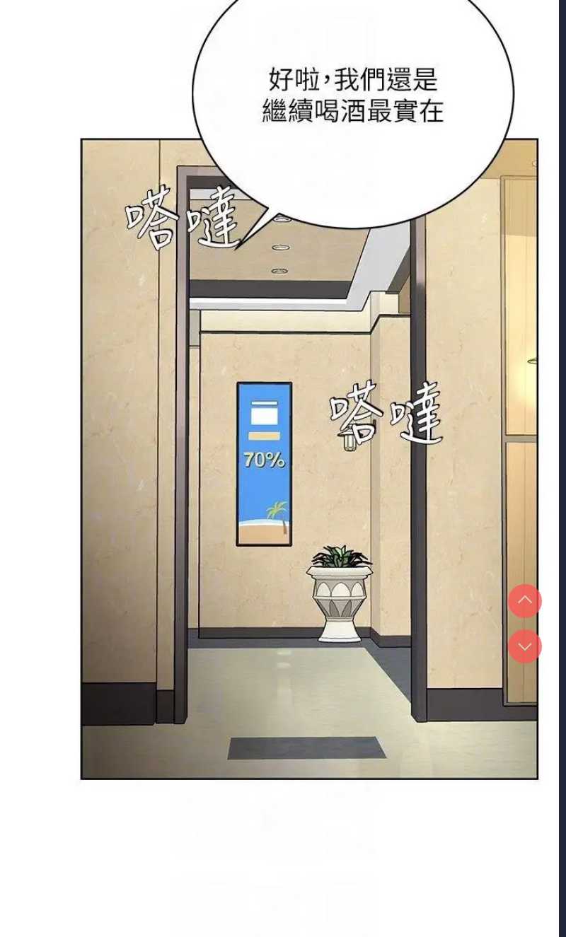 邪教教主