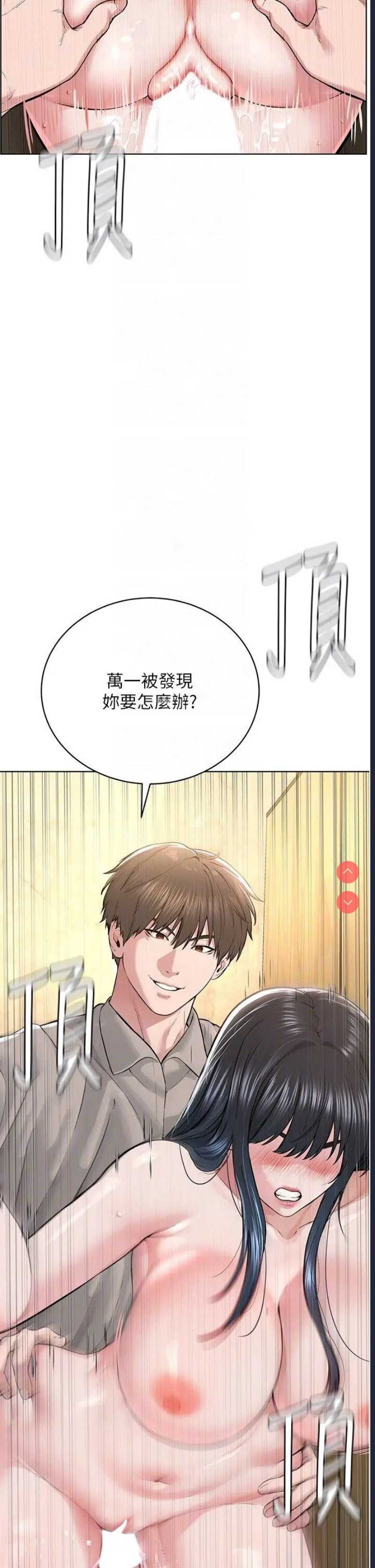 邪教教主