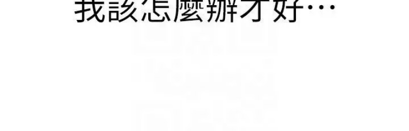 邪教教主