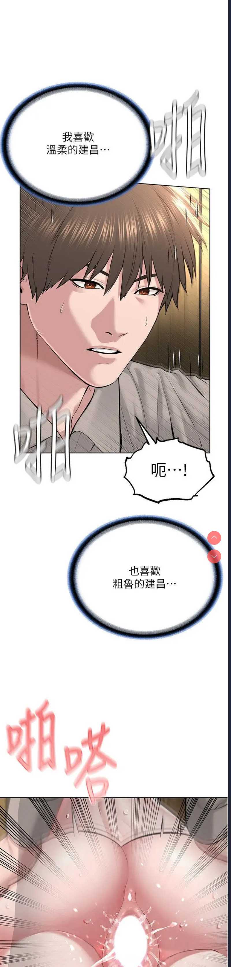 邪教教主