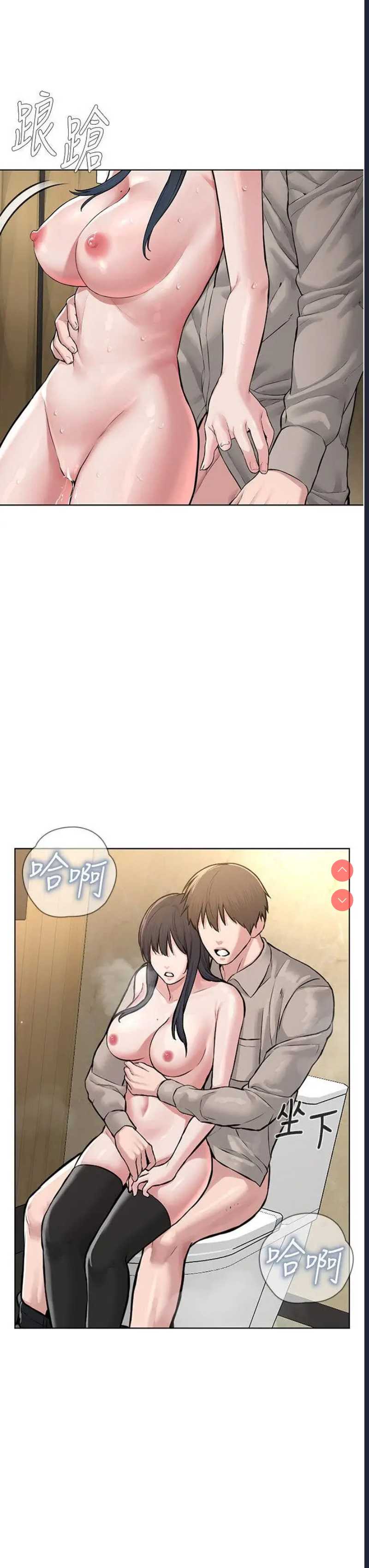 邪教教主