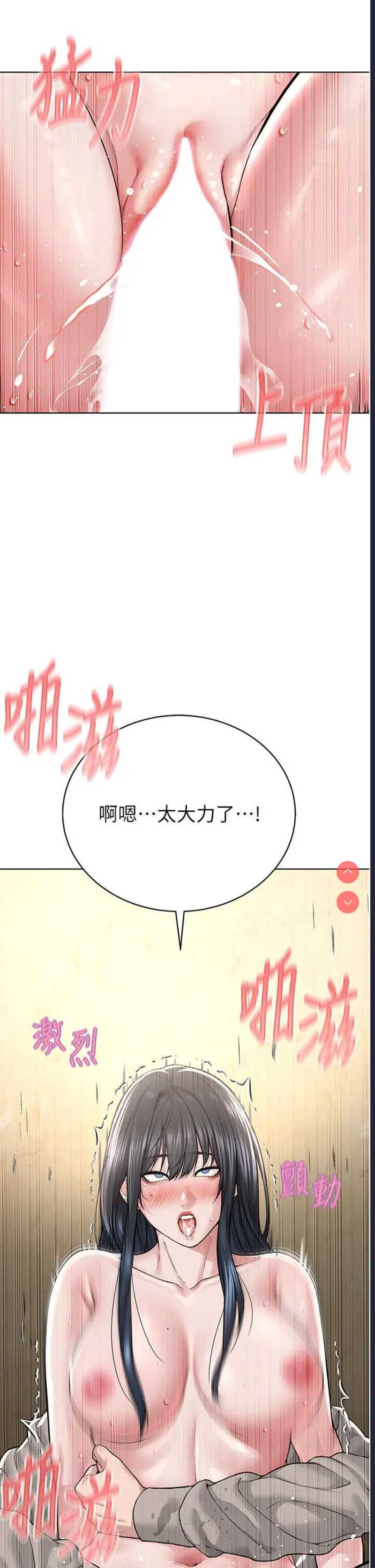 邪教教主