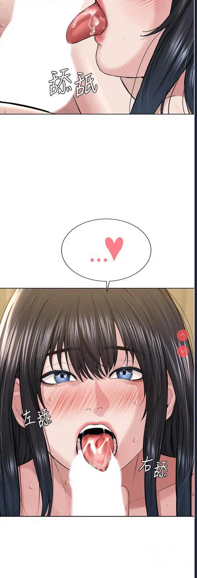 邪教教主