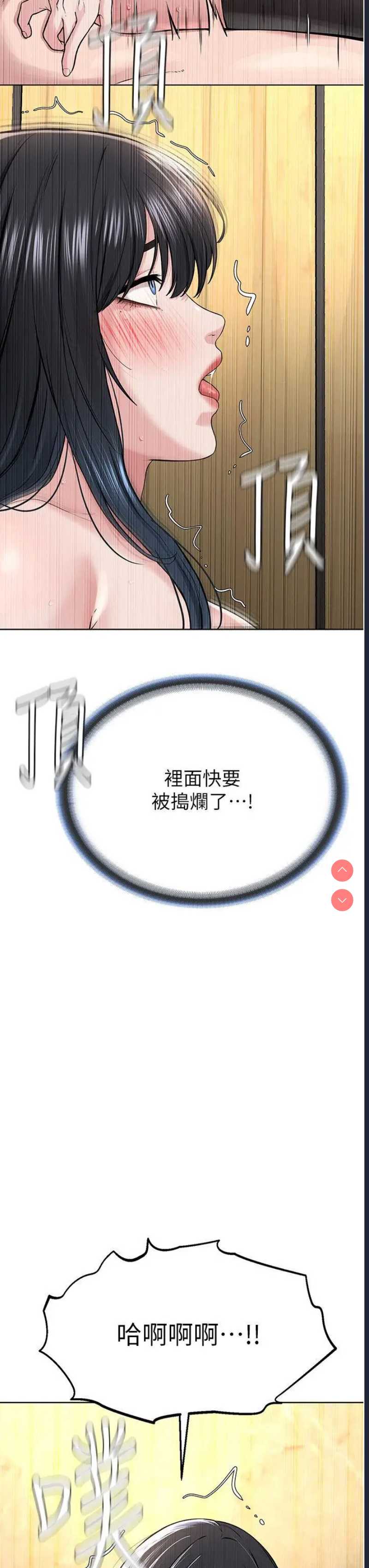 邪教教主