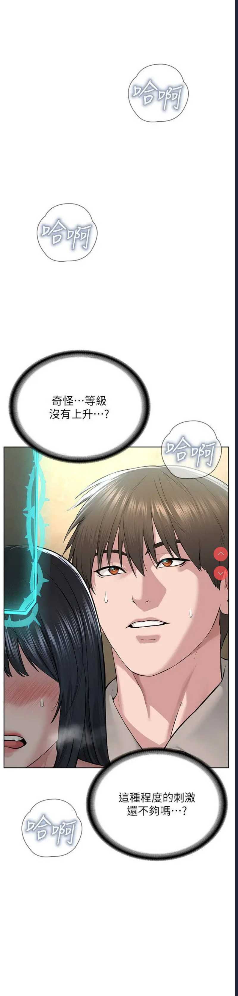 邪教教主
