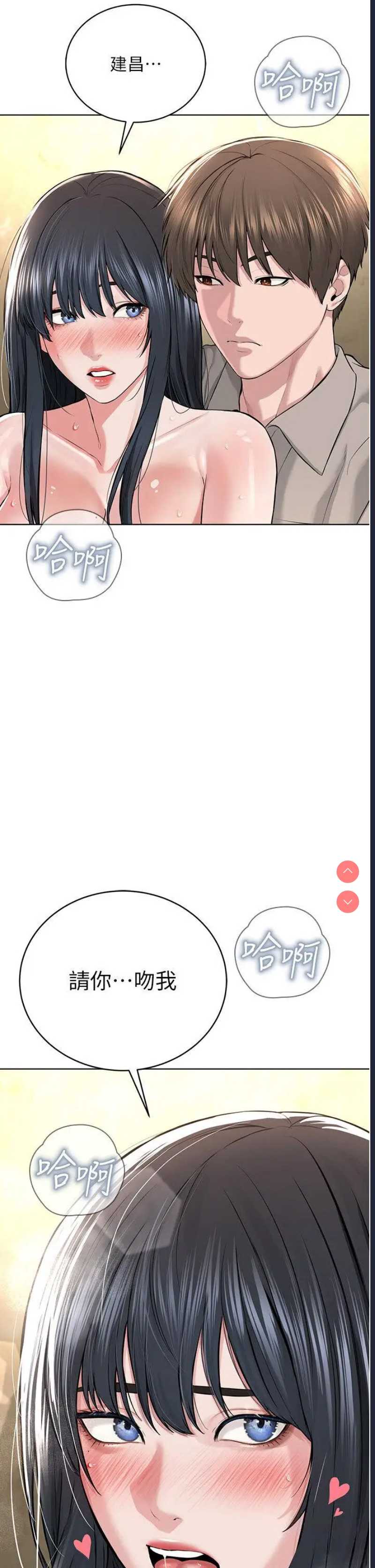 邪教教主