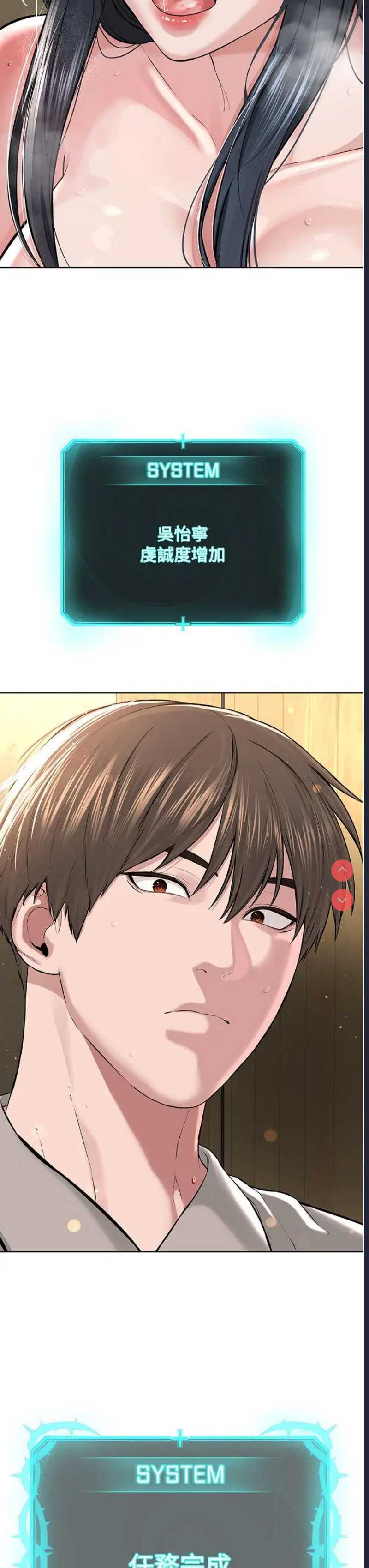 邪教教主