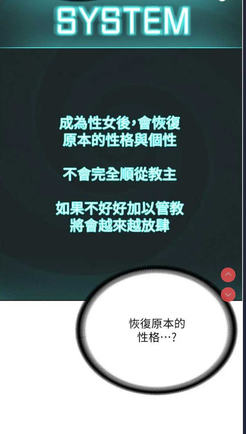邪教教主