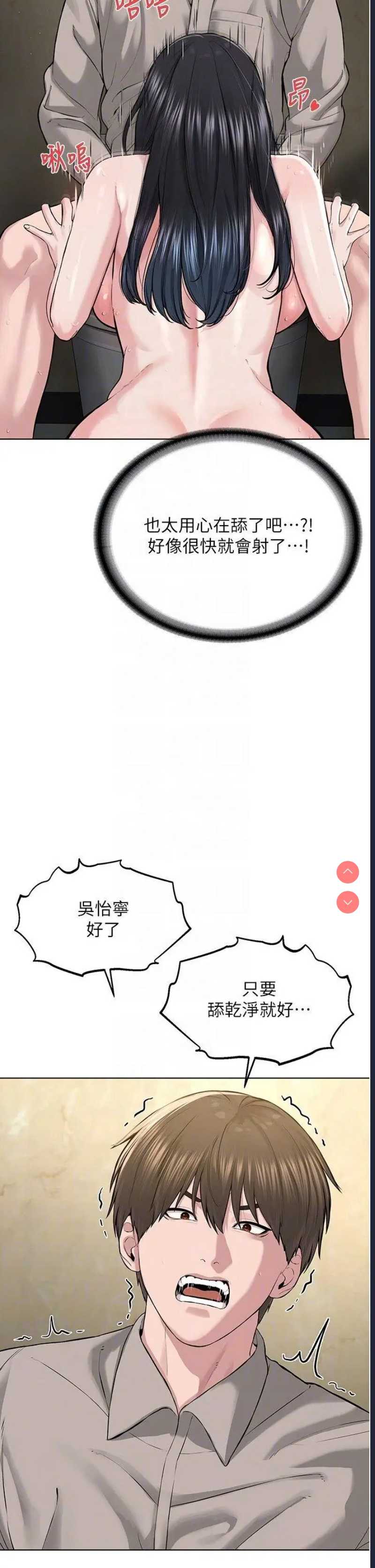邪教教主