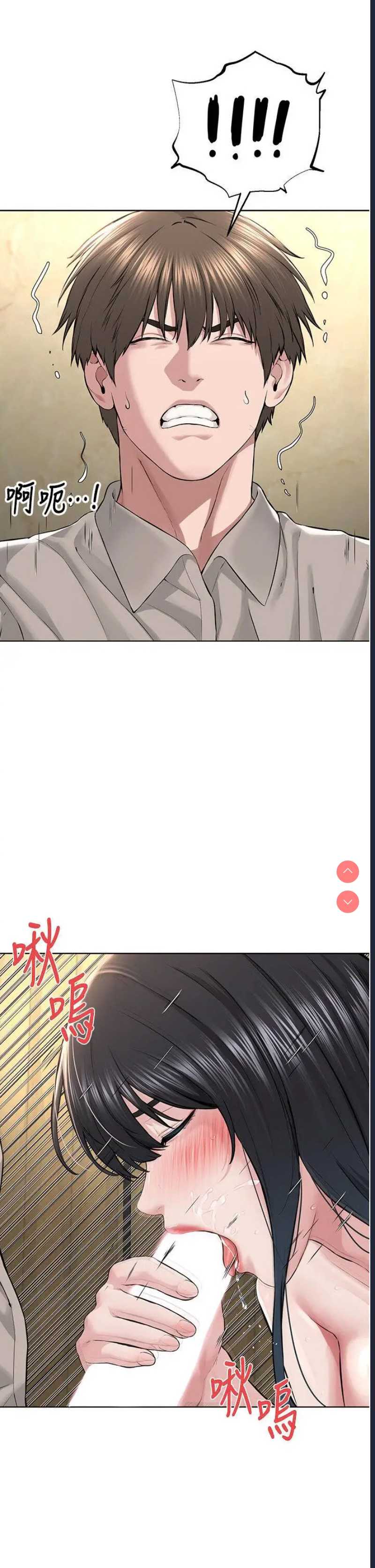 邪教教主