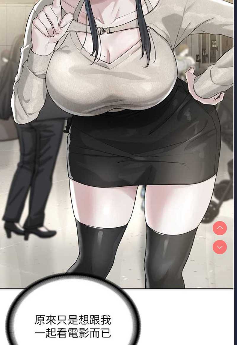 邪教教主