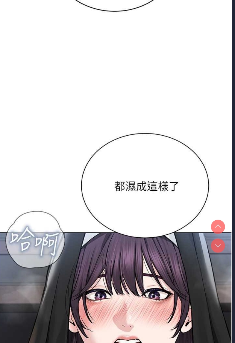 邪教教主