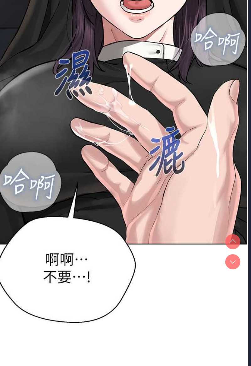 邪教教主