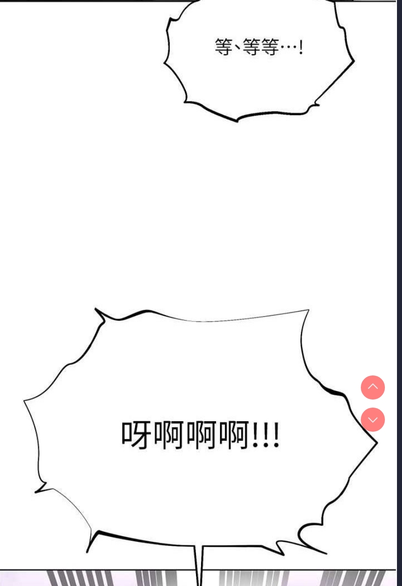 邪教教主