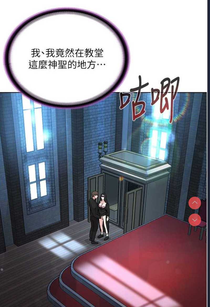 邪教教主