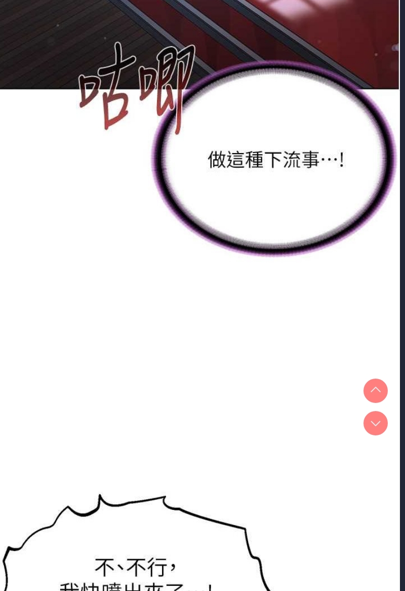邪教教主