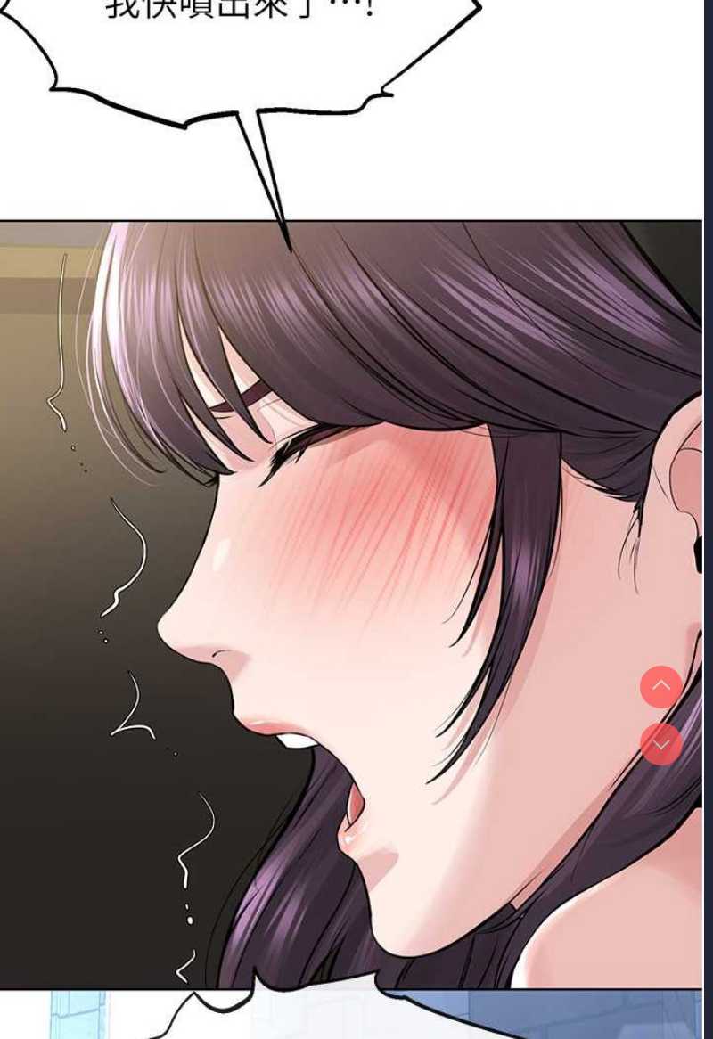 邪教教主