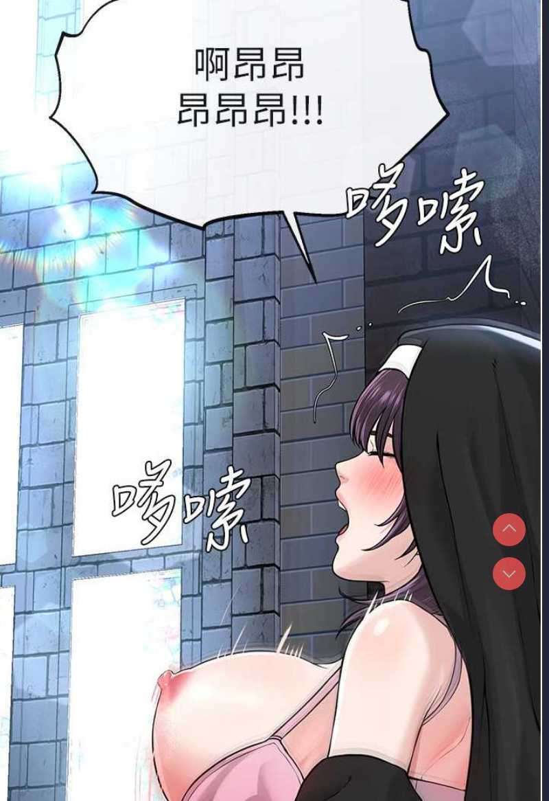 邪教教主
