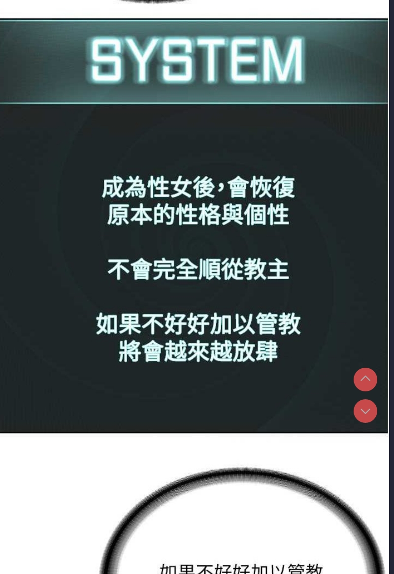 邪教教主