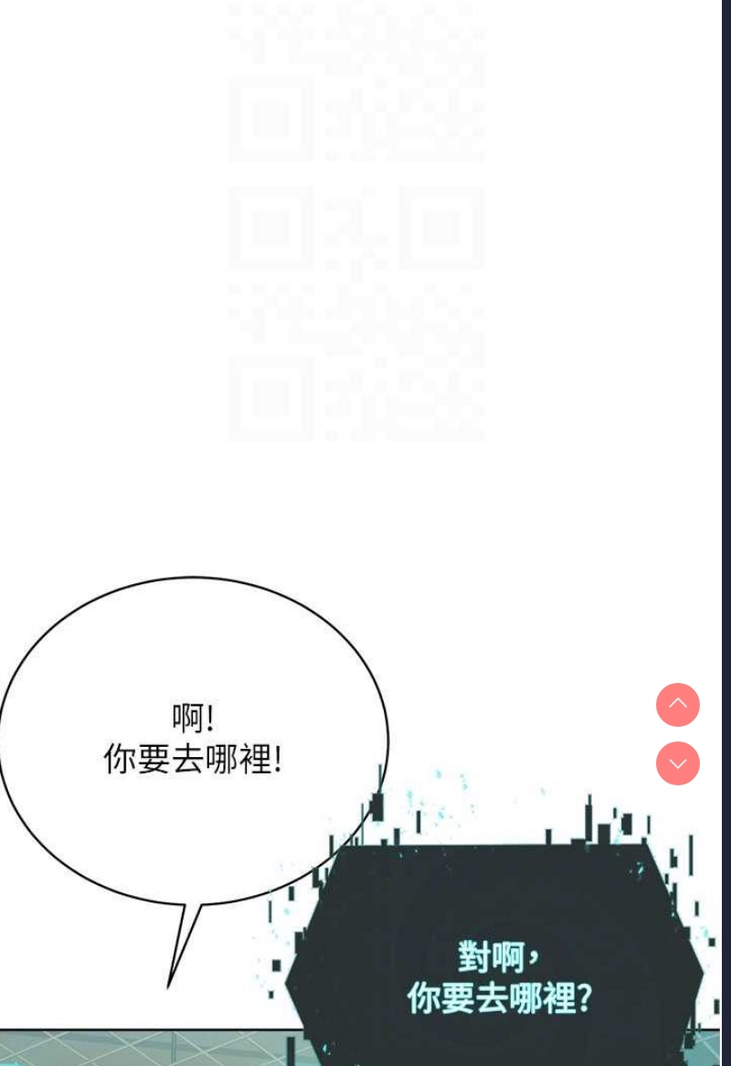邪教教主