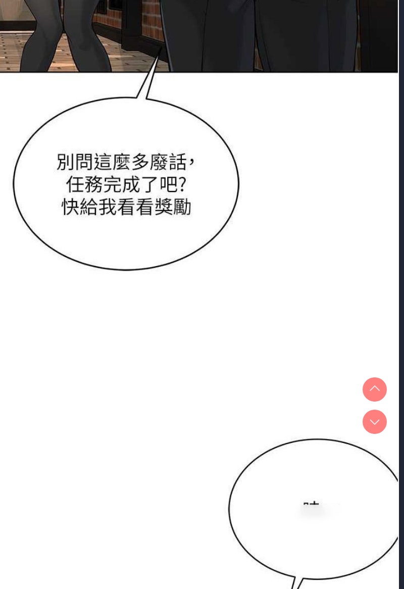 邪教教主