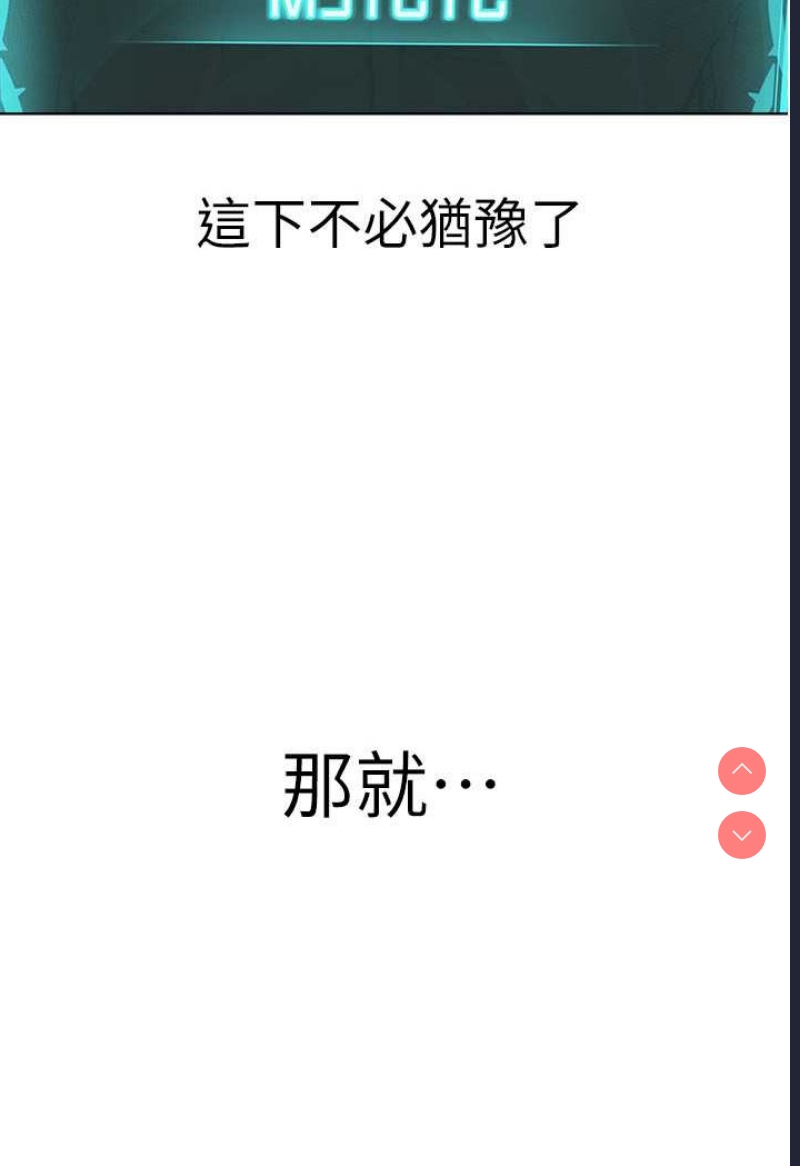 邪教教主
