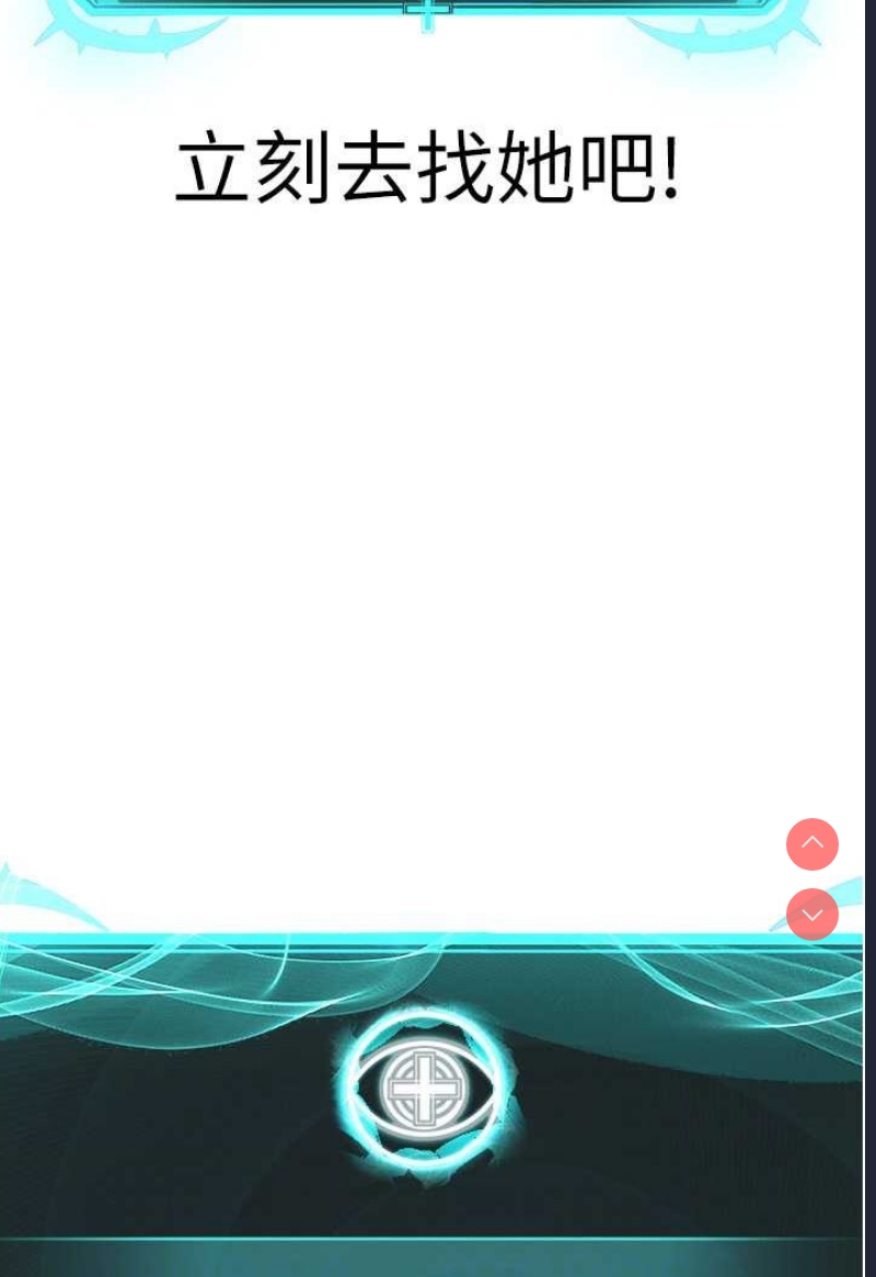 邪教教主