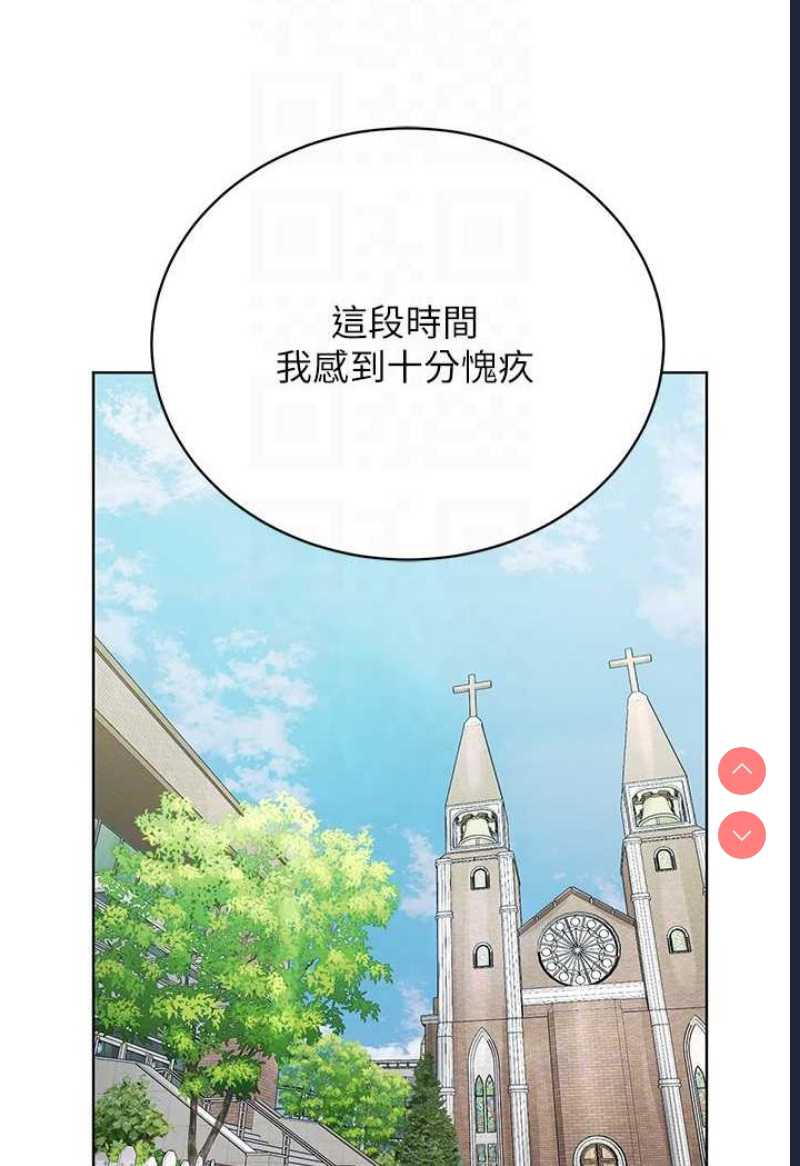 邪教教主