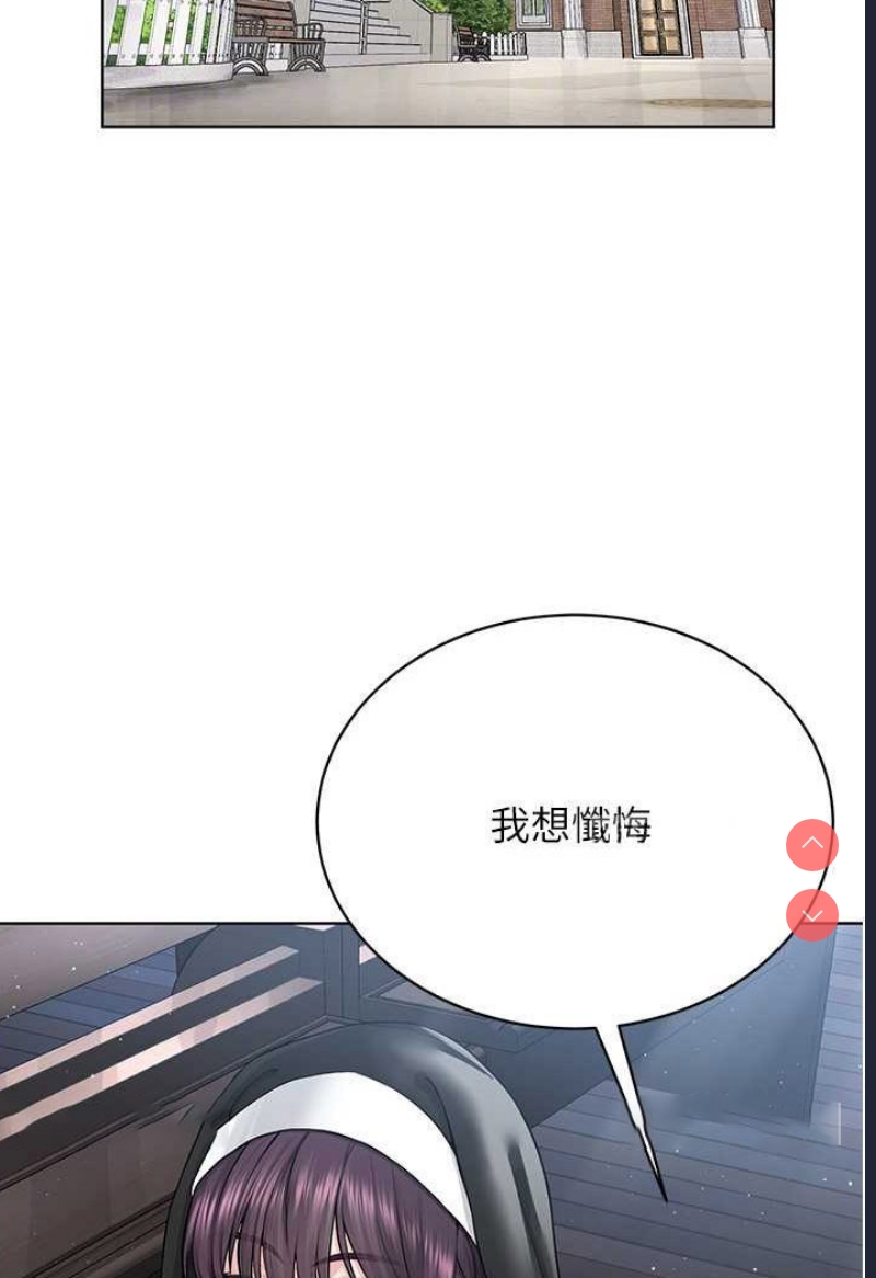 邪教教主