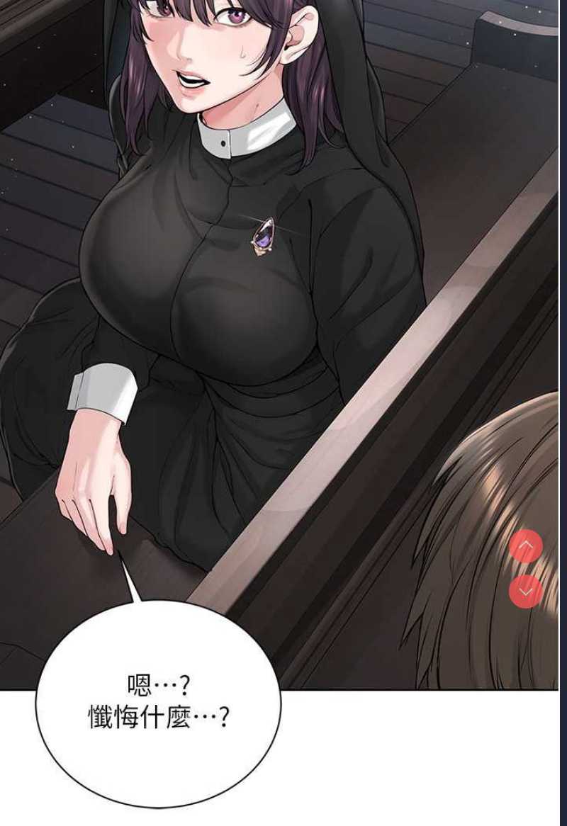 邪教教主