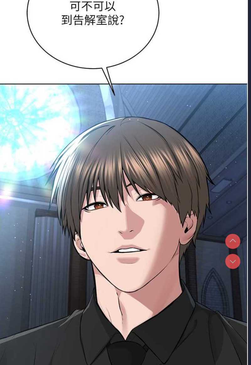 邪教教主