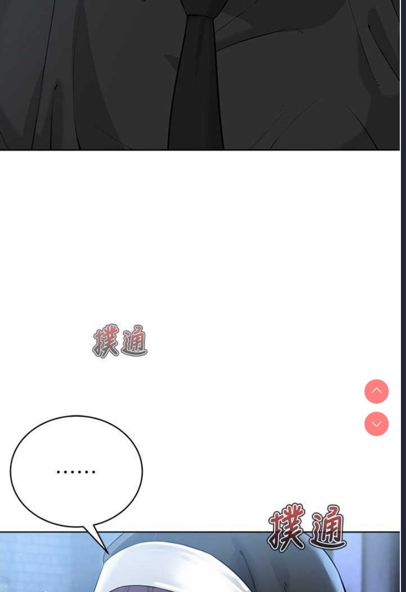 邪教教主