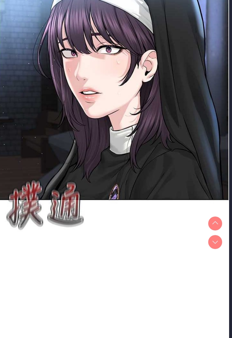 邪教教主