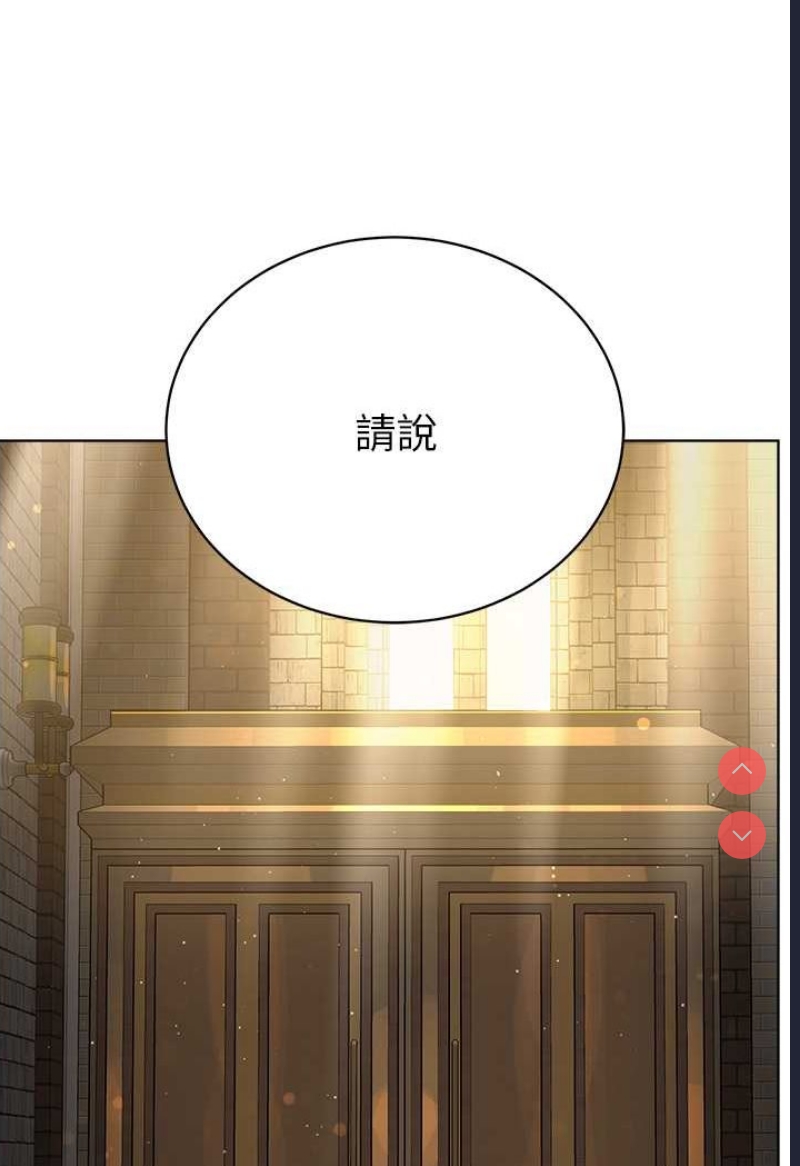 邪教教主