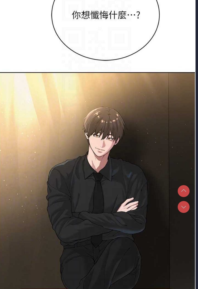 邪教教主