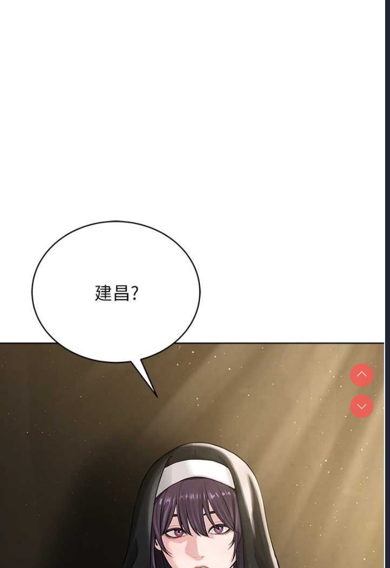 邪教教主