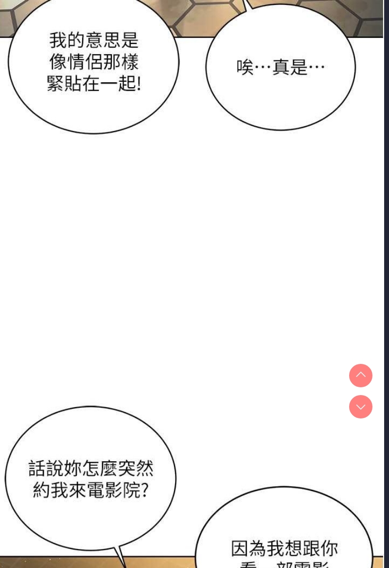 邪教教主
