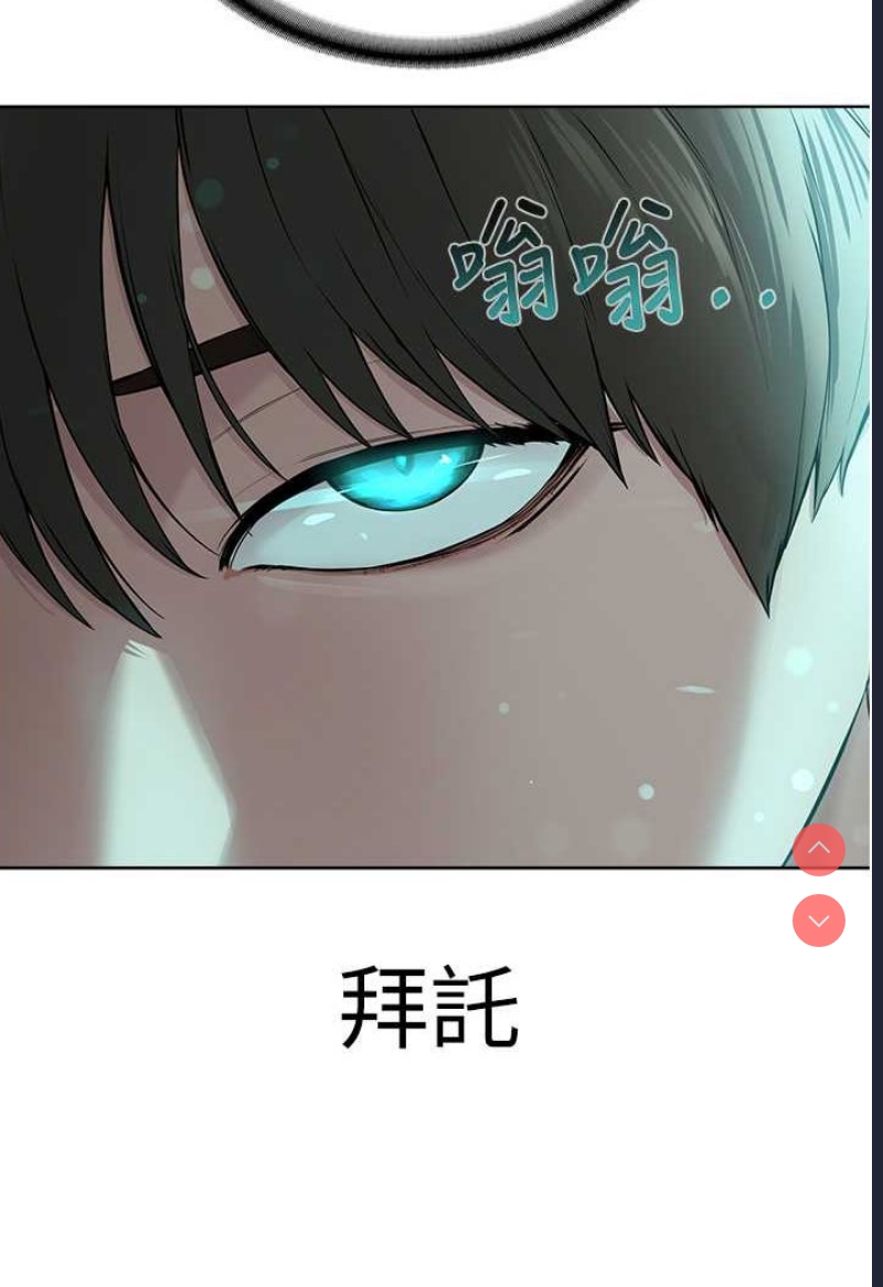 邪教教主
