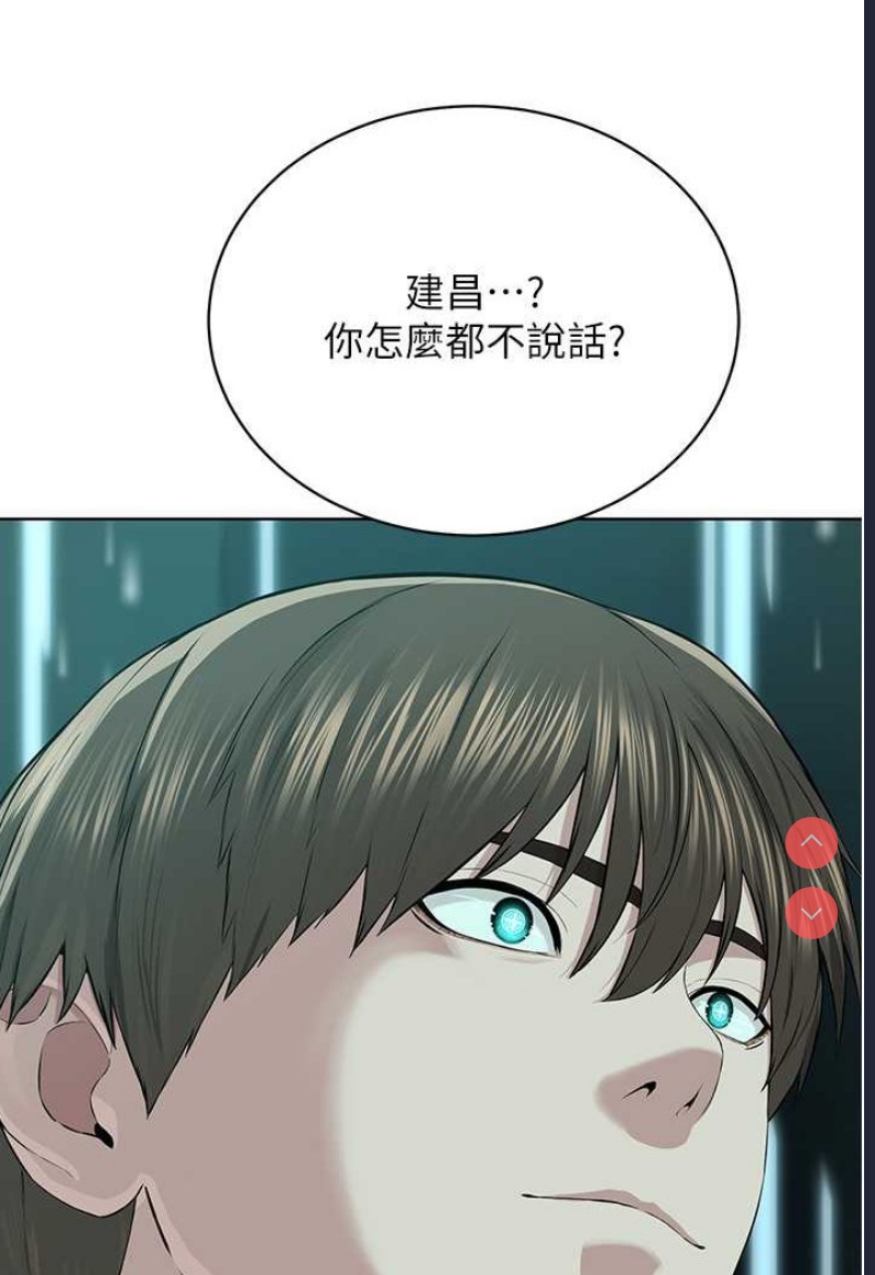 邪教教主