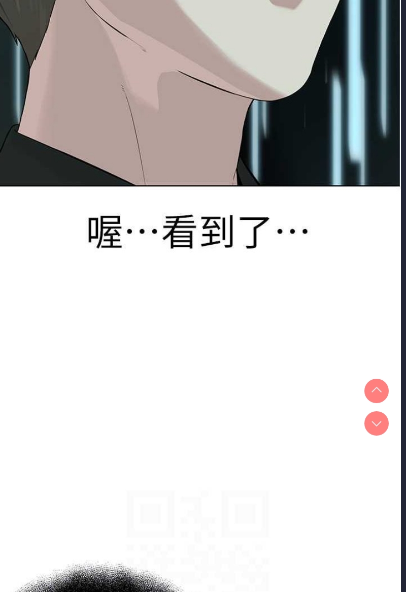 邪教教主