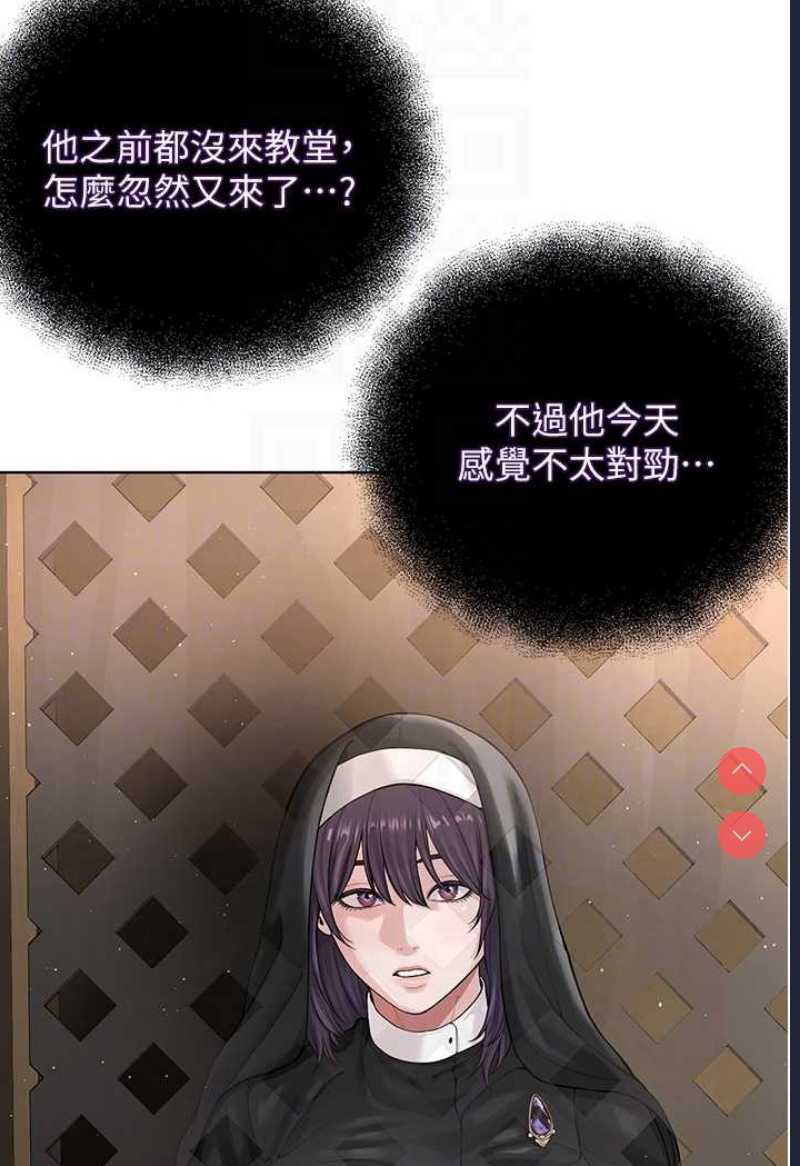 邪教教主