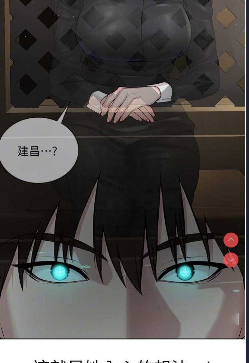 邪教教主