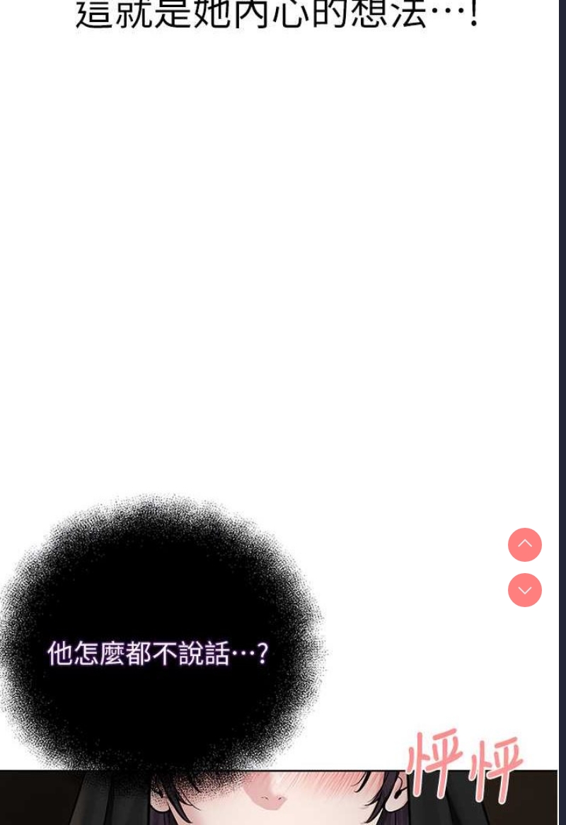 邪教教主