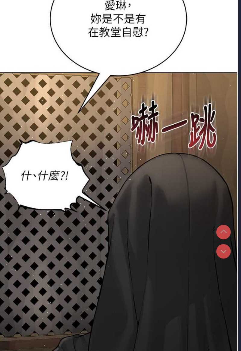 邪教教主