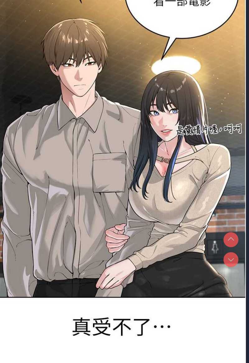 邪教教主