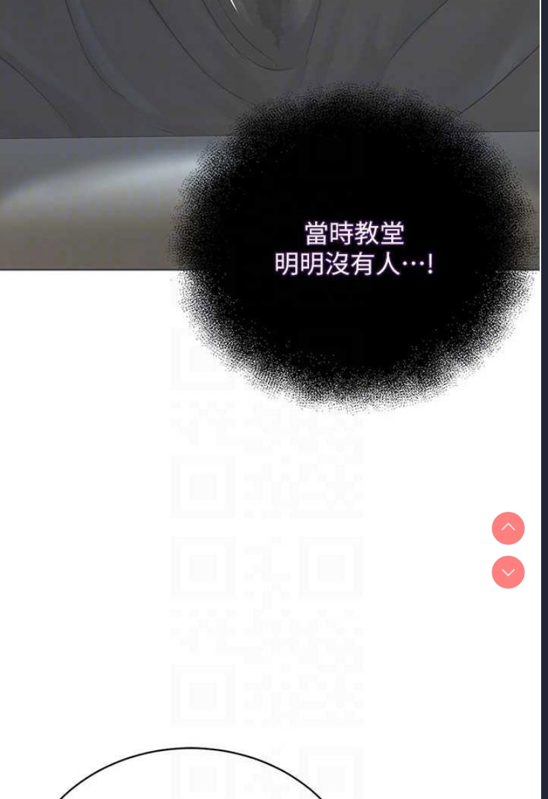 邪教教主