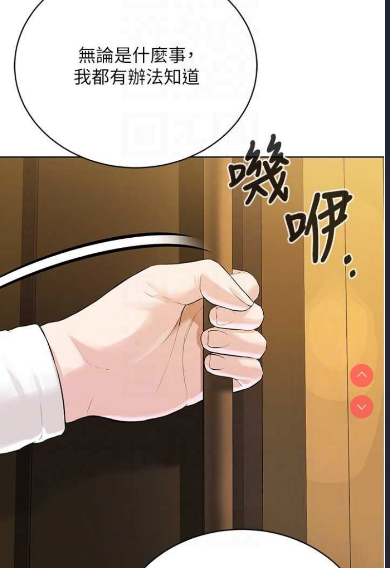 邪教教主
