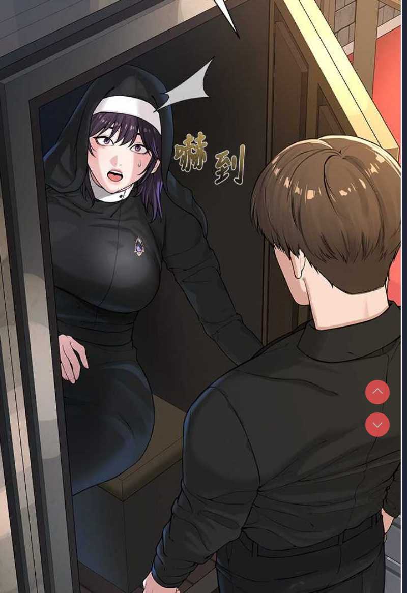 邪教教主
