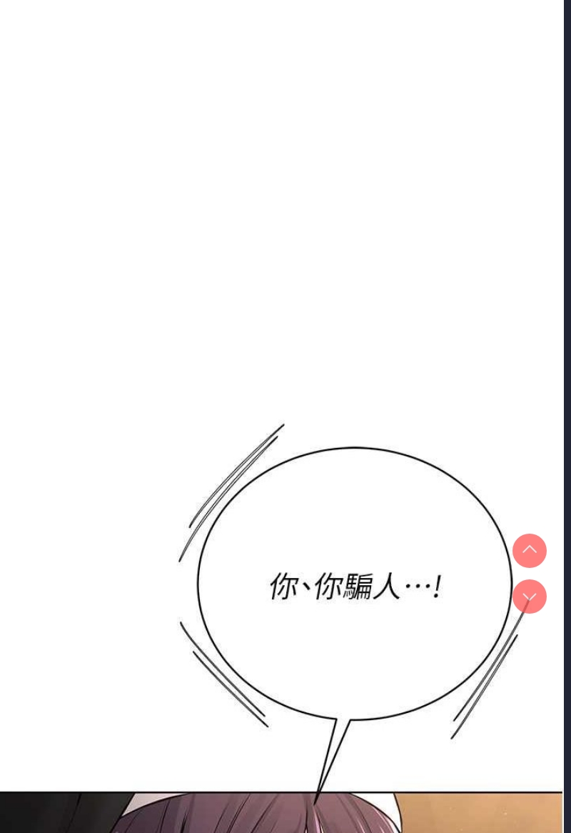 邪教教主